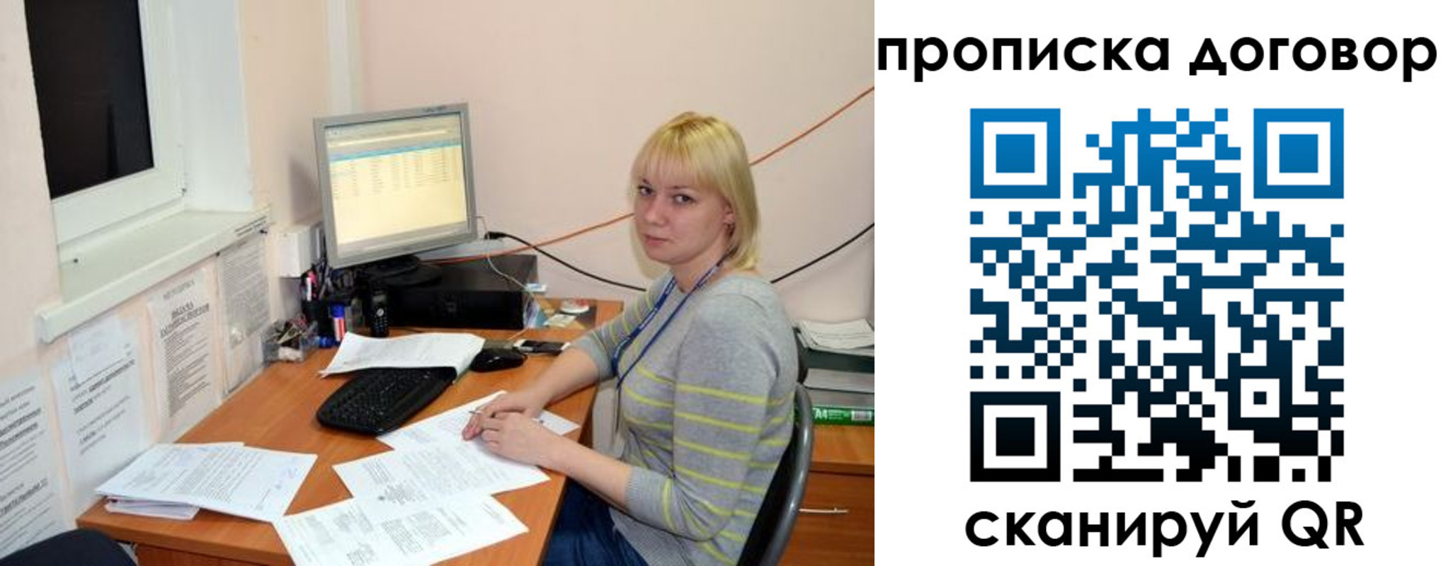 где прописаться в Дербенте