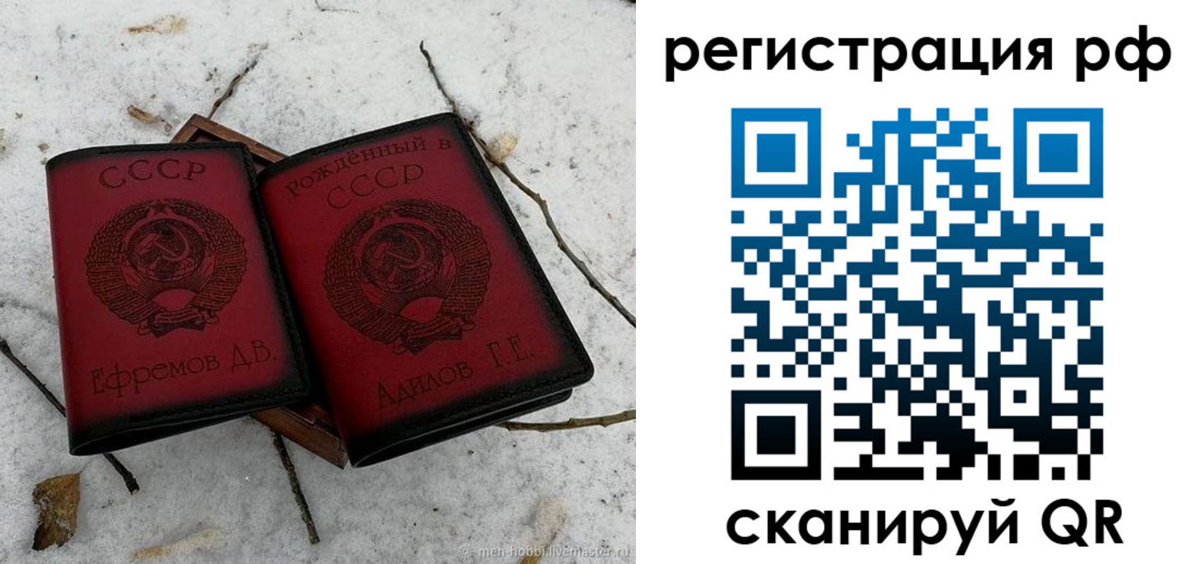 прописка поиск в Дербенте