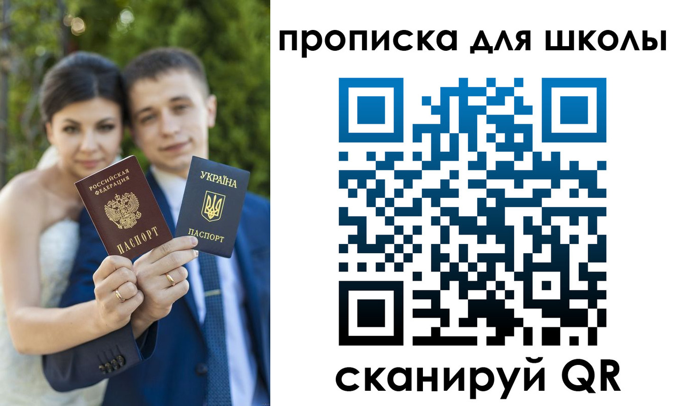 где прописаться в Дербенте